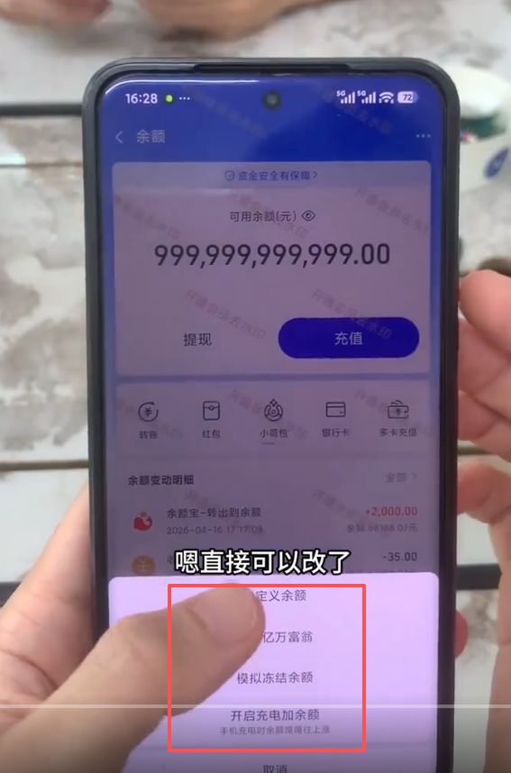 看完周星驰《功夫女足》预告,我想说:喜剧的门要被周星驰踹开了