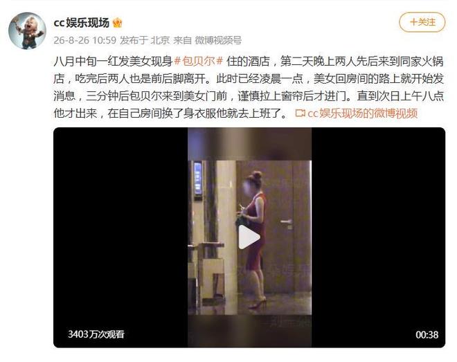 2026“同心杯”再出发 粤港澳台青年连南竞技