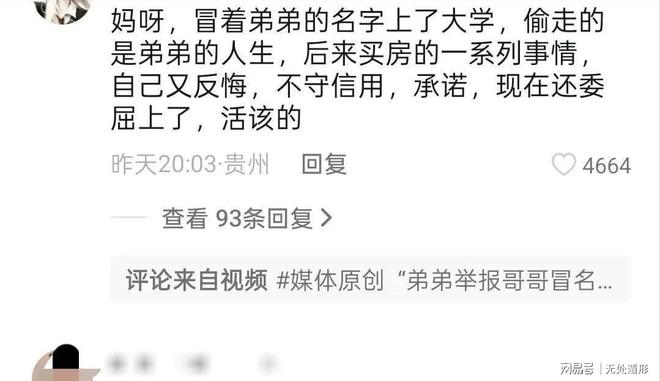名次揭晓！福田区青少年（儿童）乒乓球锦标赛落幕