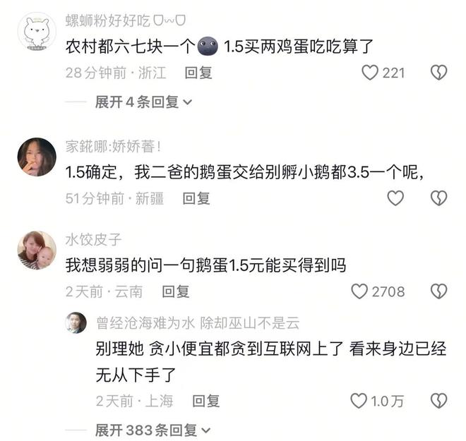 当众拒唱国歌不认中国籍,把两个孩子全送出国,如今报应终于来了