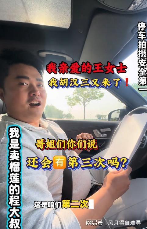 “山旮旯”17岁广东球员地域歧视贵州+挑衅 惹众怒道歉:无地自容