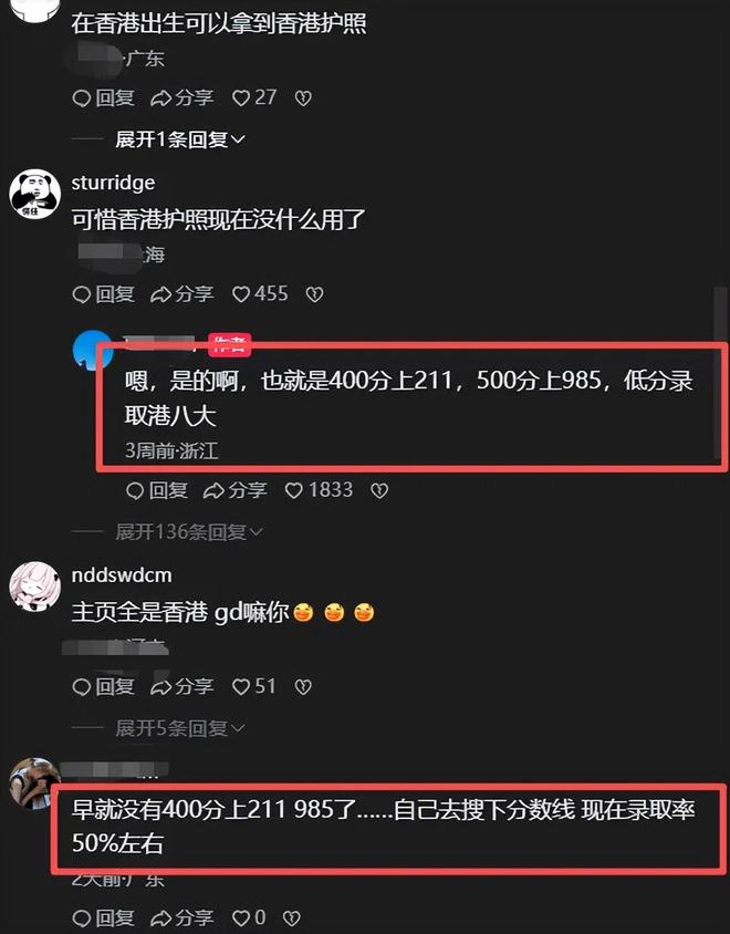 罗竞在大连英博比赛中爆发!单场独造两球,带领球队击败三镇
