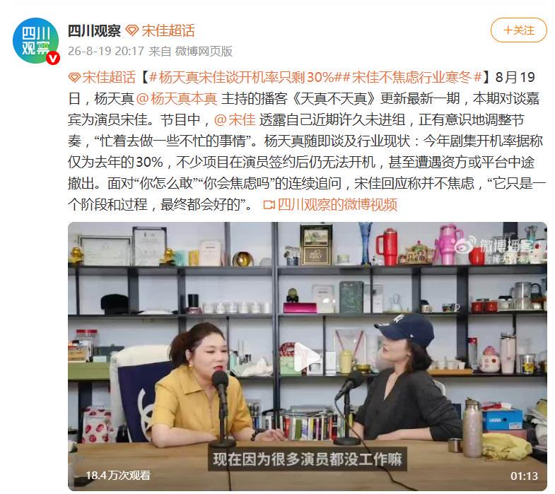 崇礼大坡女王熊斌彬：聊聊我从马拉松转越野跑的那些事儿