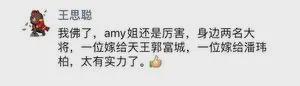 邀4000人看世界杯0人到场,当事人最新回应:美加比赛也没人看,明天没人就不做晚场了