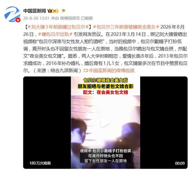 2026“同心杯”再出发 粤港澳台青年连南竞技