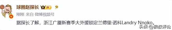数据真相：控球率首次低于对手，法国队是怎么赢的