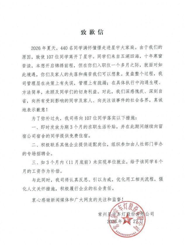 绿茵“恒”火热!恒丰银行青岛分行以金融之力再燃齐鲁足球激情