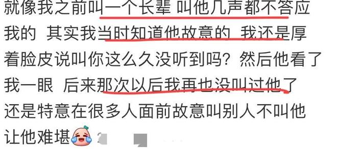 中超争议判罚!何超推人逃红,克雷桑险受伤,甘树然曾被停哨