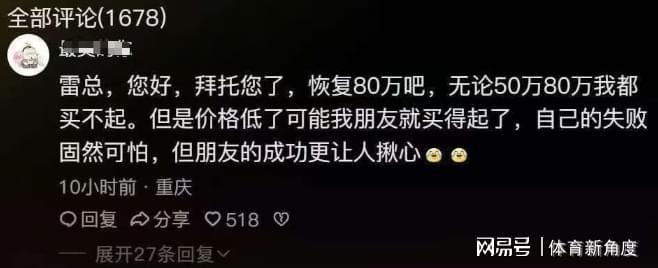 太阳报:格拉利什晒与卡尔温