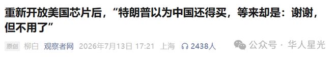 大罗称姆巴佩是其天然接班人，并力挺安帅与内马尔助巴西争冠