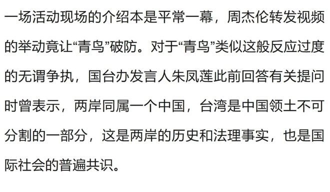 新加坡公开赛:国羽女双会师决赛,贾一凡/张殊贤夺冠