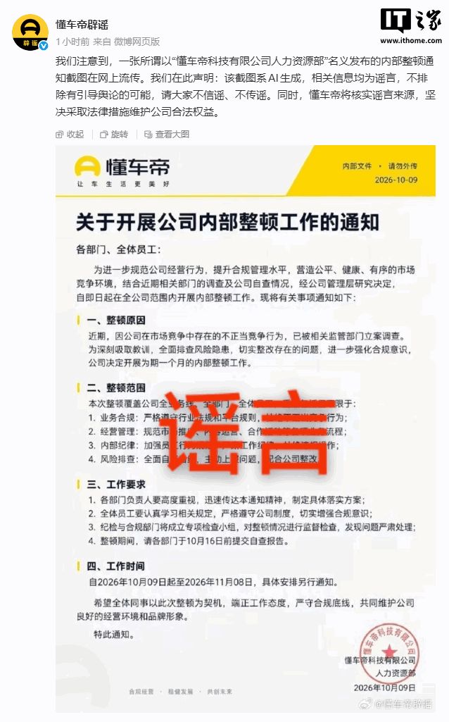 阿根廷战胜瑞士晋级，世界杯四强诞生，都是前冠军球队，对阵图、比赛时间来了
