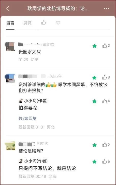 国家统计局：8月全国城镇不包含在校生16