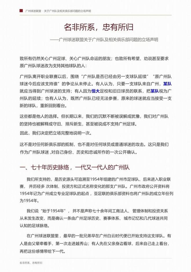 世界杯:克洛普成为德国主教练,曾经的叛逆者,如今是球队救星!