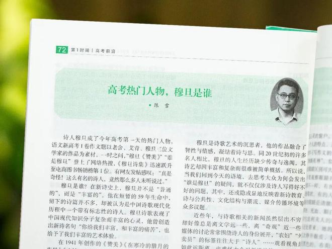 大坂取得职业生涯新突破，约维奇再进大满贯16强证明实力