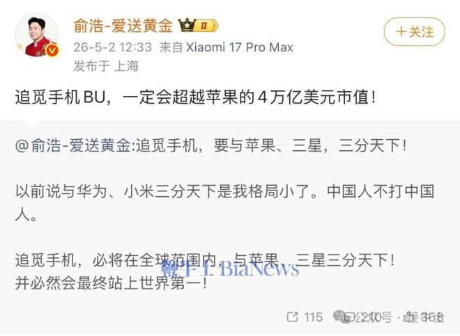 CBA提前大结局,最大冠军球队出击,碾压上海广东,没悬念了