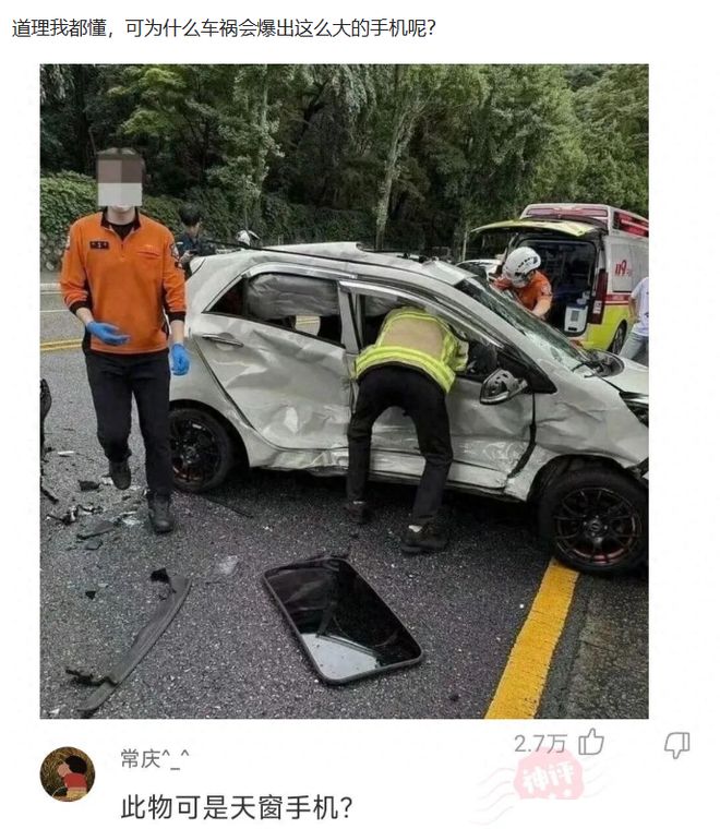 面对欧洲对手1胜1平,亚洲球队本届世界杯仍保持不败