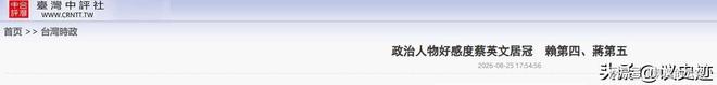 澎湃：许基仁和邵佳一亲临现场观看U17国足战阿森纳U17