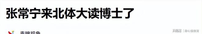 叉韧带撕裂+两侧半月板!火箭还要他啊!