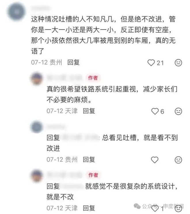 正好侃球|落后不慌!泰山12分钟惊天逆转,超强纪律性才是翻盘底牌