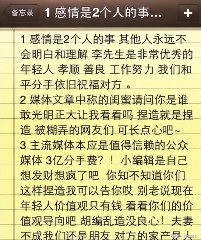 沙特王储婉拒G7邀请!你可以怀疑大户的军力