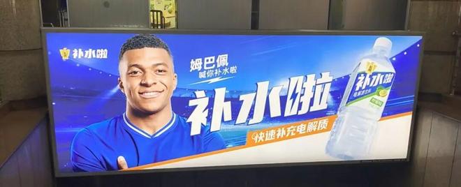 巴黎边锋巴尔科拉脚踝扭伤，缺阵数周