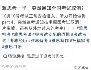 几十万展位白砸!客商寥寥无几!为什么酒商,不愿奔赴贵阳酒博会