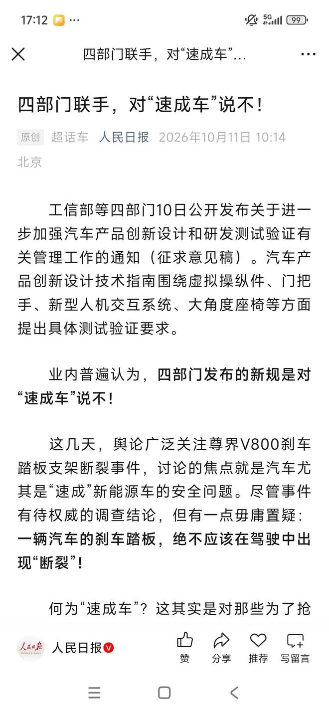 阿隆索疯了!切尔西首签点名要利物浦头号水货,他在英超踢不了