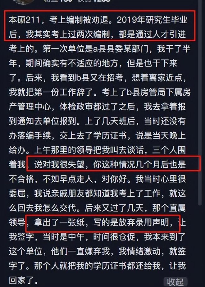 女子利用天气预报频繁购买飞机延误险,5年买中900多次,获赔近300万,被抓时:我符合保险理赔要求