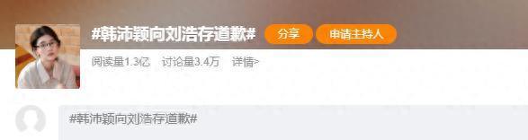 广厦双核伤病情况:孙铭徽吃止疼片复出 胡金秋有水肿韧带无大碍