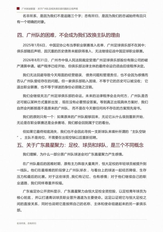 亚马尔:世界杯征程还很漫长,相信一切会朝好的方向发展