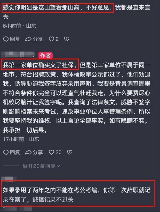 女子利用天气预报频繁购买飞机延误险,5年买中900多次,获赔近300万,被抓时:我符合保险理赔要求