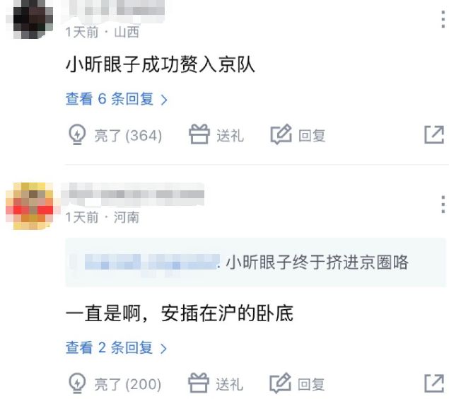 亨利盛赞佛得角门将：没有他，西班牙会轻松获胜