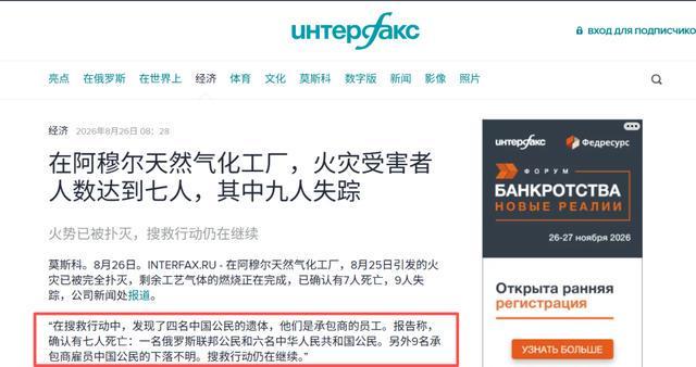 紫薇进决赛创历史同辛纳争夺冠军,德约第25冠梦碎称难释怀失利