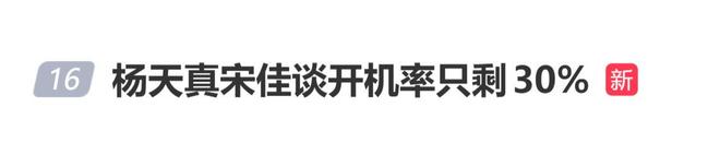 崇礼大坡女王熊斌彬：聊聊我从马拉松转越野跑的那些事儿