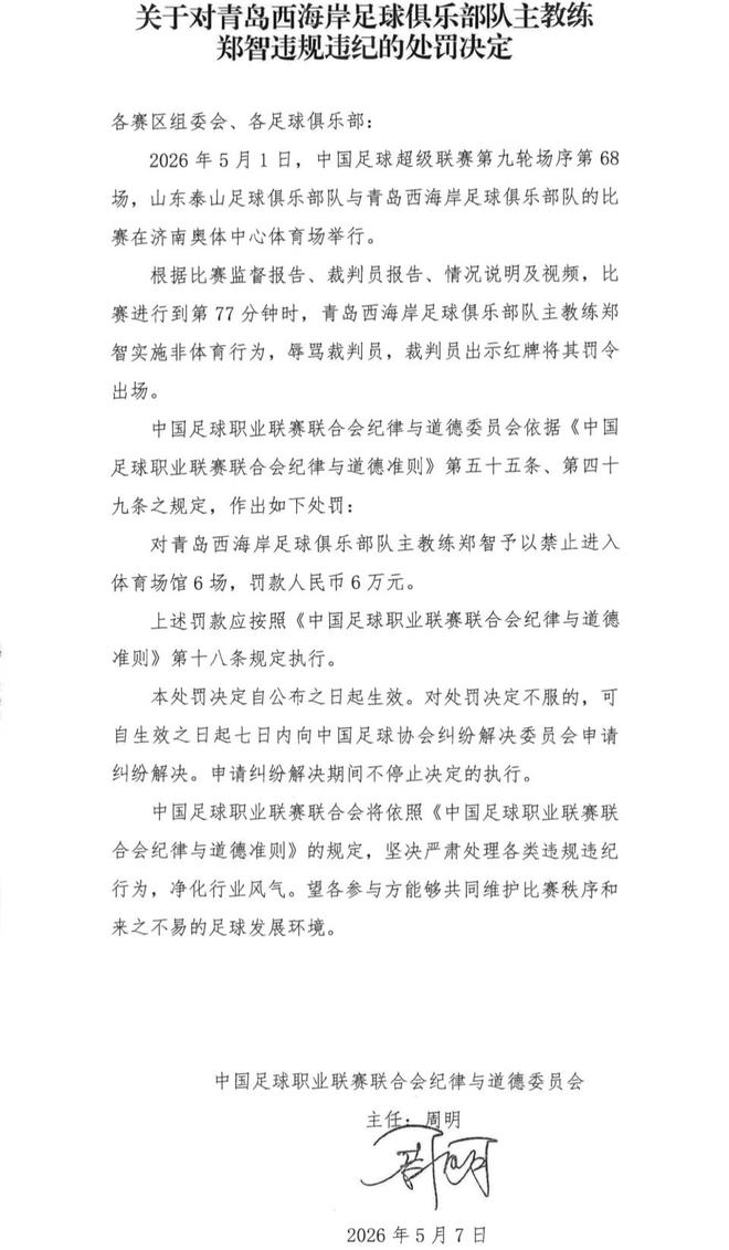 2026世界杯含金量拉满:四强齐聚印证实力,梅罗分野戳破双骄幻象