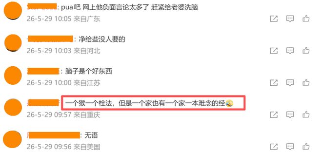 山东泰山或换帅！媒体人：外教来了，韩鹏学习一年后将回归