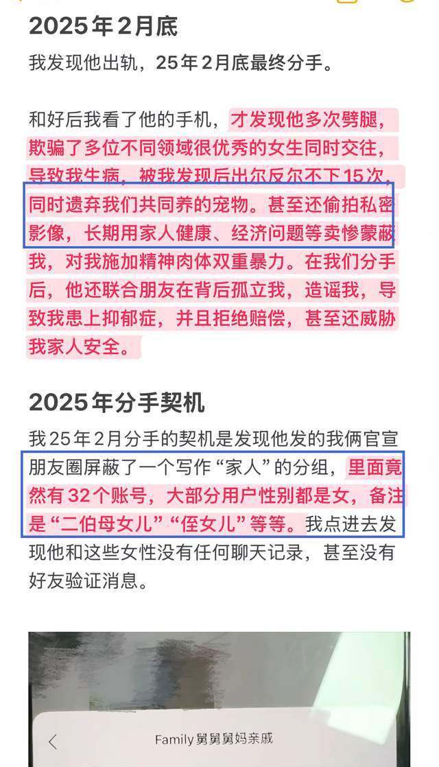 詹姆斯：很多人都催我快点做决定，但我现在要考虑的因素很多