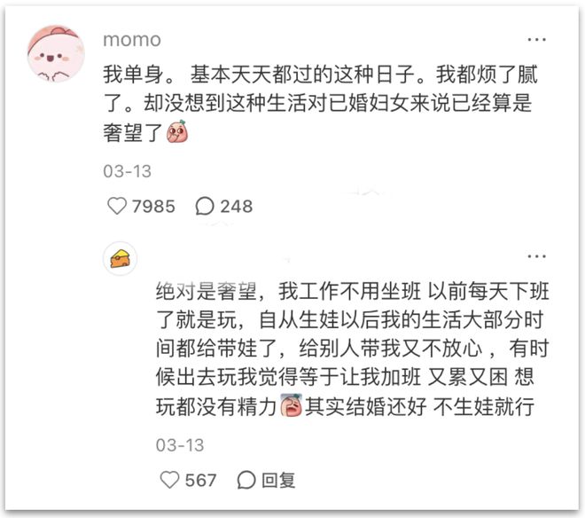 粤BA八强附加赛四组对决全员战“九分”,潮汕揭佛四队晋级八强