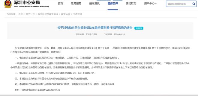西决抢七雷霆负马刺 下季仍被看好