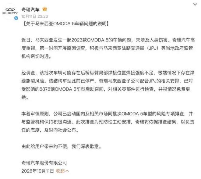 2:1赢下“南通德比”,海安博文高中将在“南鸟巢”迎来2026“省长杯”决赛