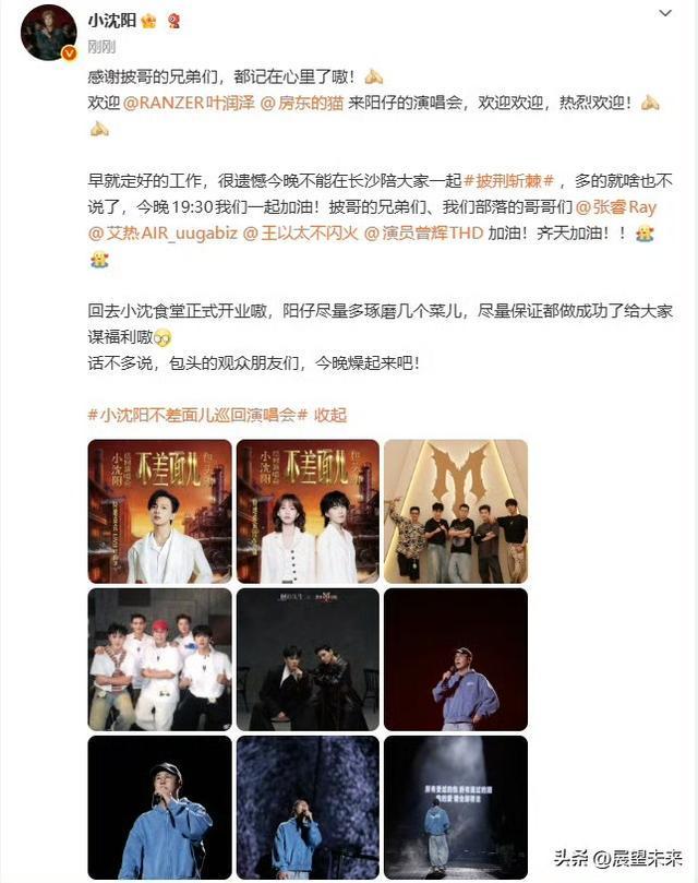 小蜘蛛：没人上来封堵我才决定射门，感谢阿根廷球迷的支持