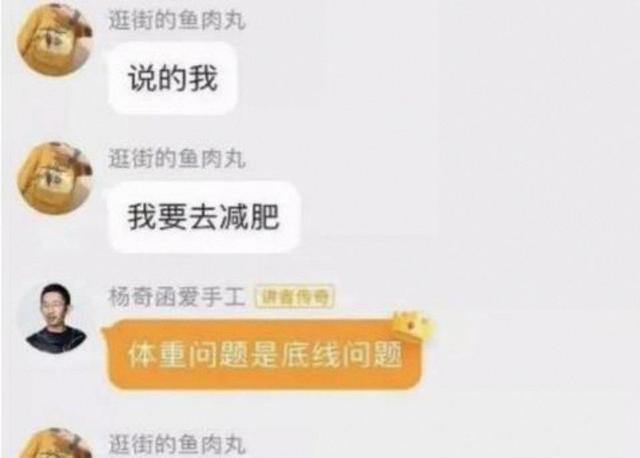 阿姆里破门 沙特暂1