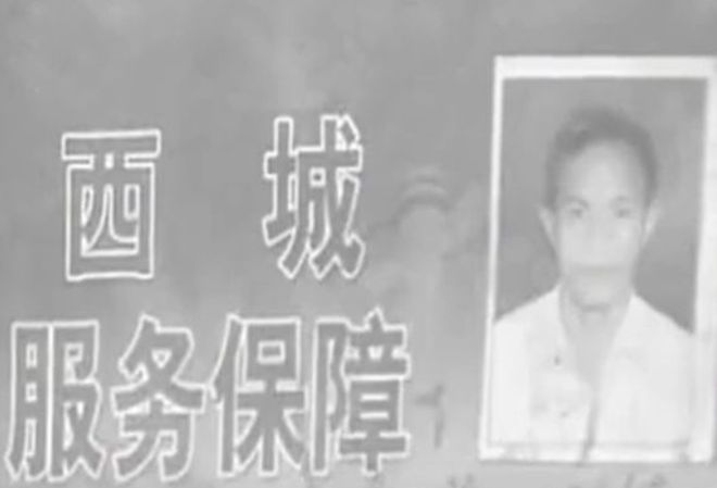 西媒：被排除在季前合训名单外，霍尔丹考虑举报塞维利亚
