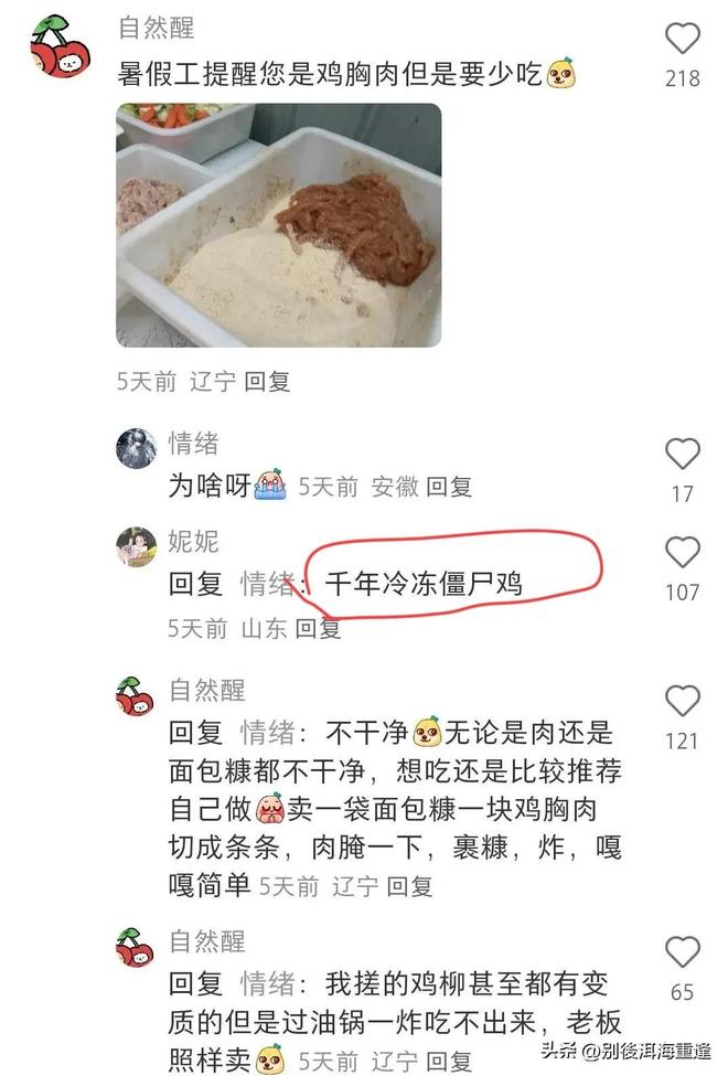 出大事了!NBA超级巨哈登在休斯顿被捕,或影响其职业生涯