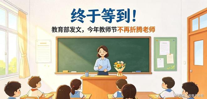 浙江新昌通报“传销头目出狱办书院打孩子”