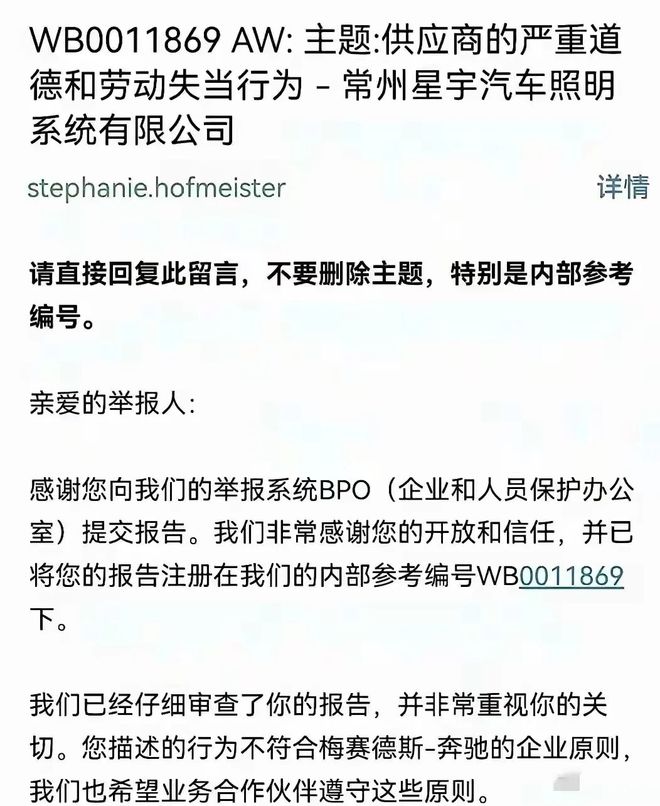 Shams:小南斯已同意一年400万签约步行者