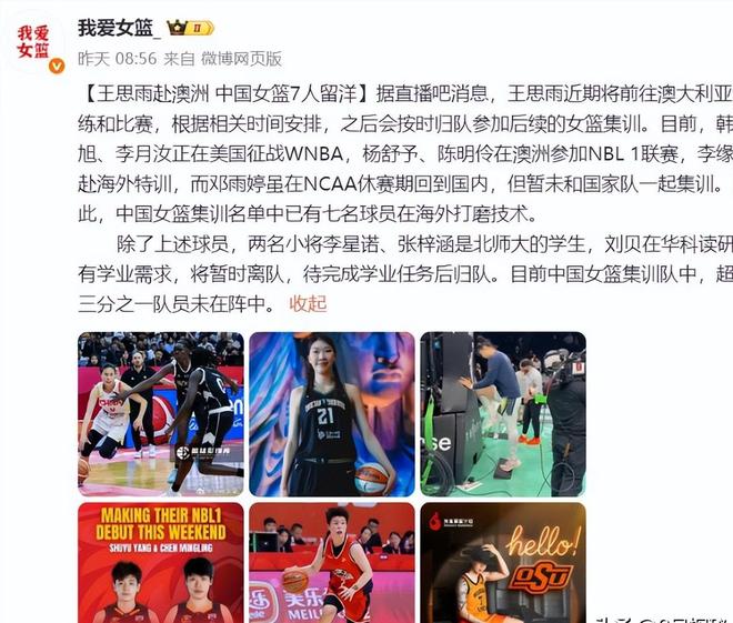 终于等到你!福基纳摘掉无冠最伟大帽子!