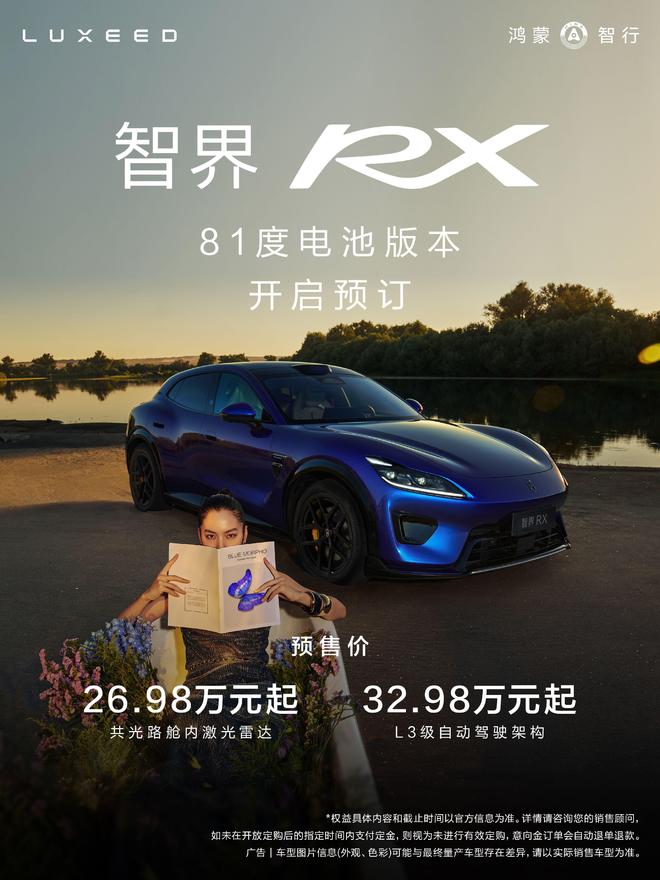 来真的?一马刺球迷报警让警察把福克斯抓起来