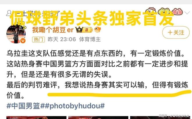 “俄版淘宝”被连炸,乌方又点名“俄版京东”:两家都卖军用装备